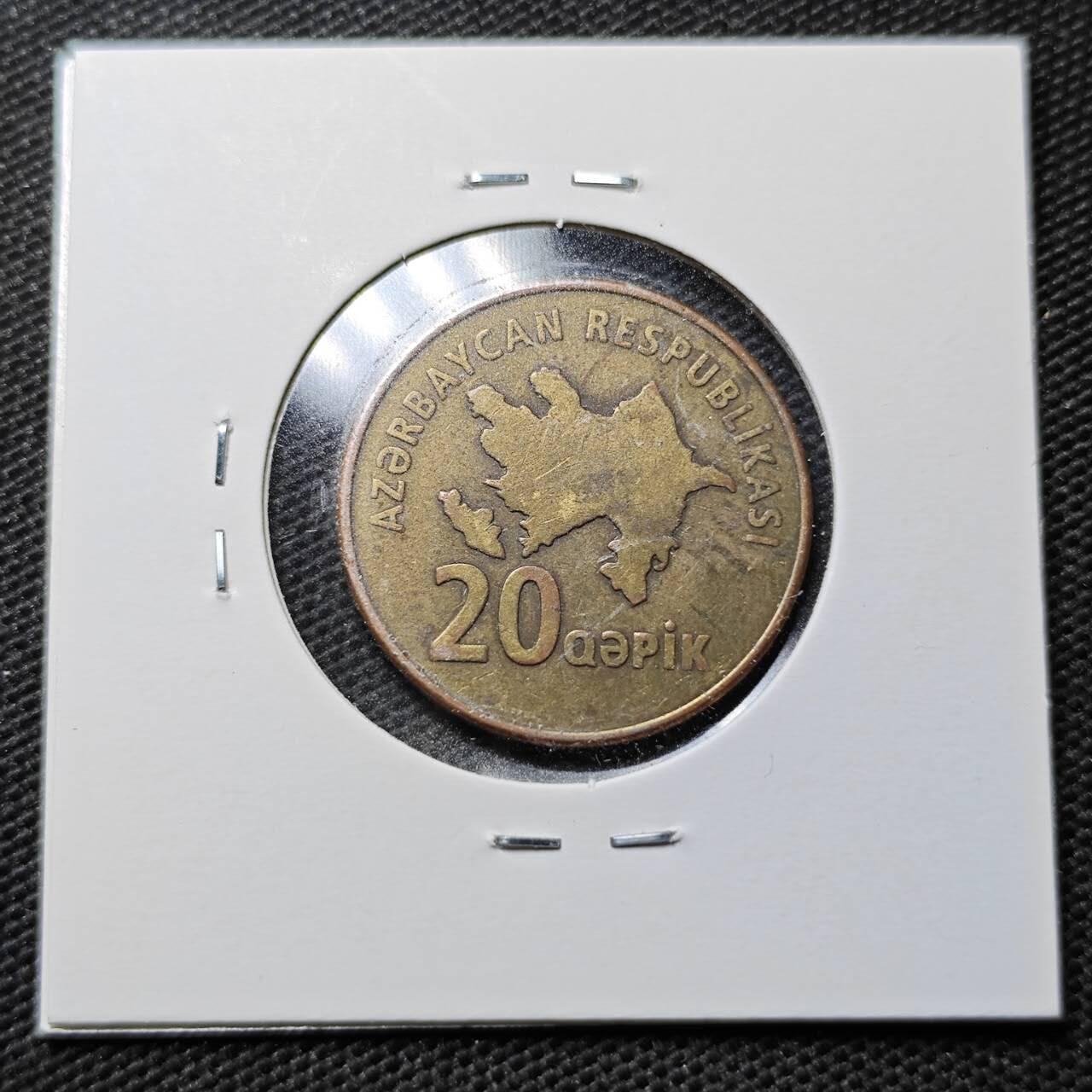 KK钱币收藏小铺  第359场  2月预留时间 周末发货  阿塞拜疆20戈比