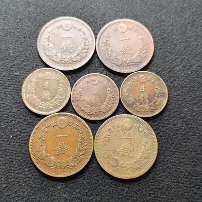 【全场包邮】纯粹捡漏拍472场（免费代拍第9场） - 日本明治各年份半钱-一钱铜币7枚一组