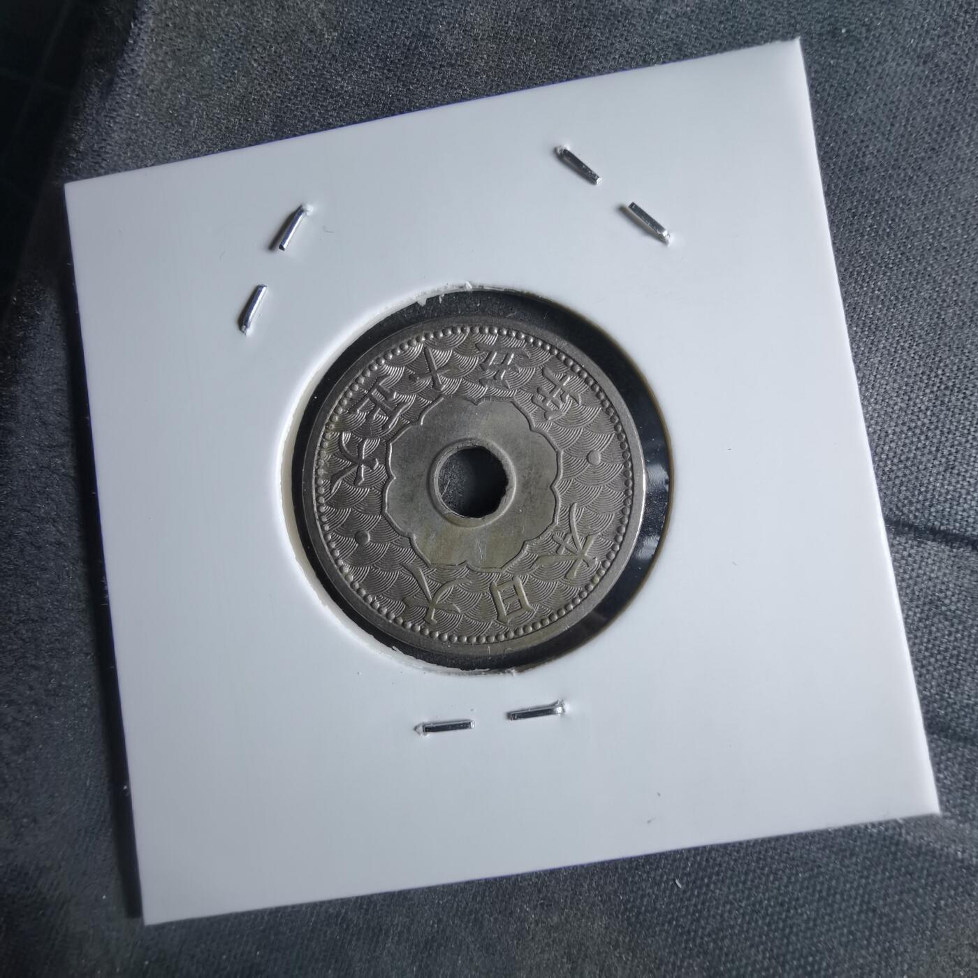 沼泽如烟--第887场 大正十五年十钱