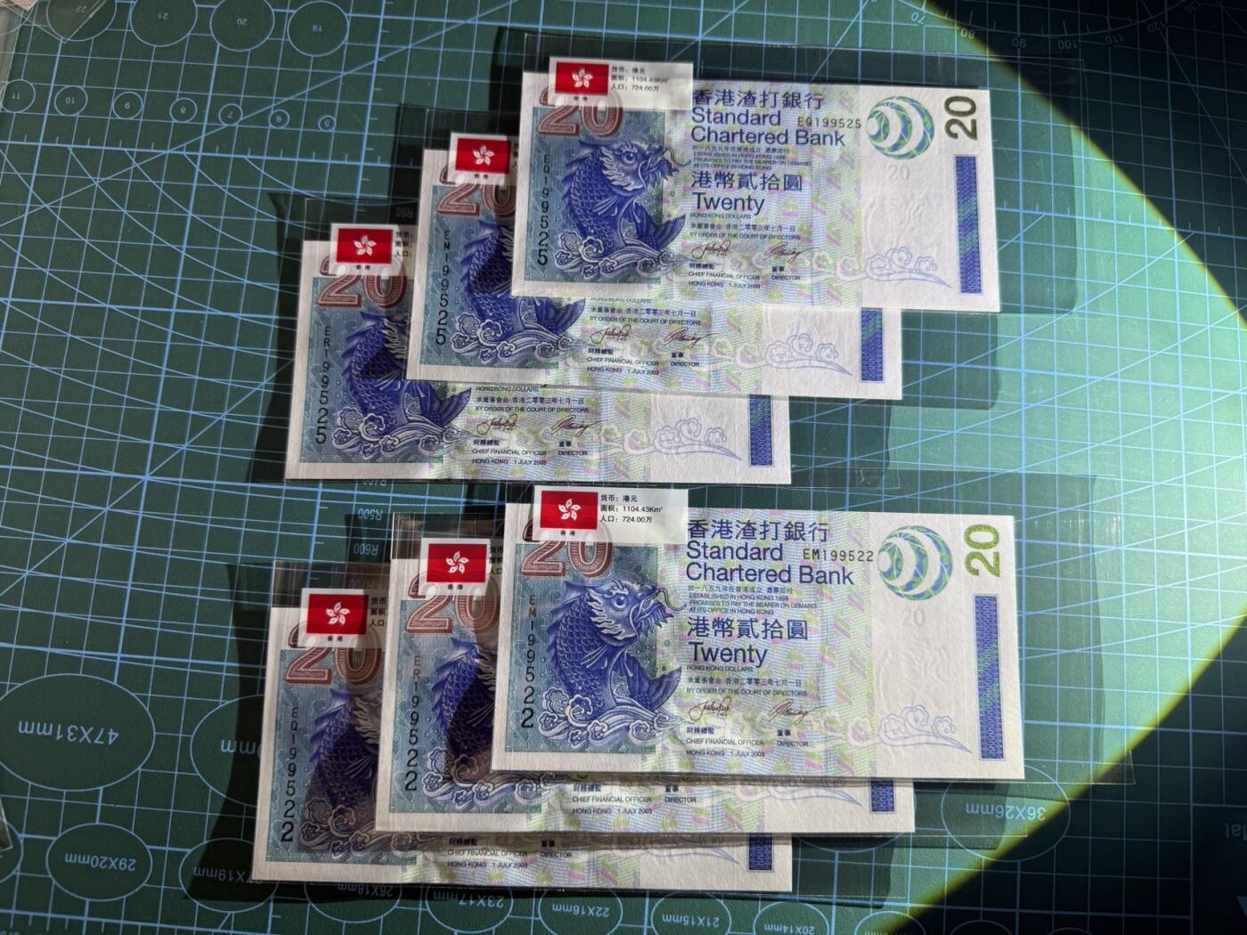 【炜奕收藏】，第四十九期，多套加拿大纸币、港澳靓号 香港渣打银行20元全同号两对共6张，UNC品相，号码均无347生日号