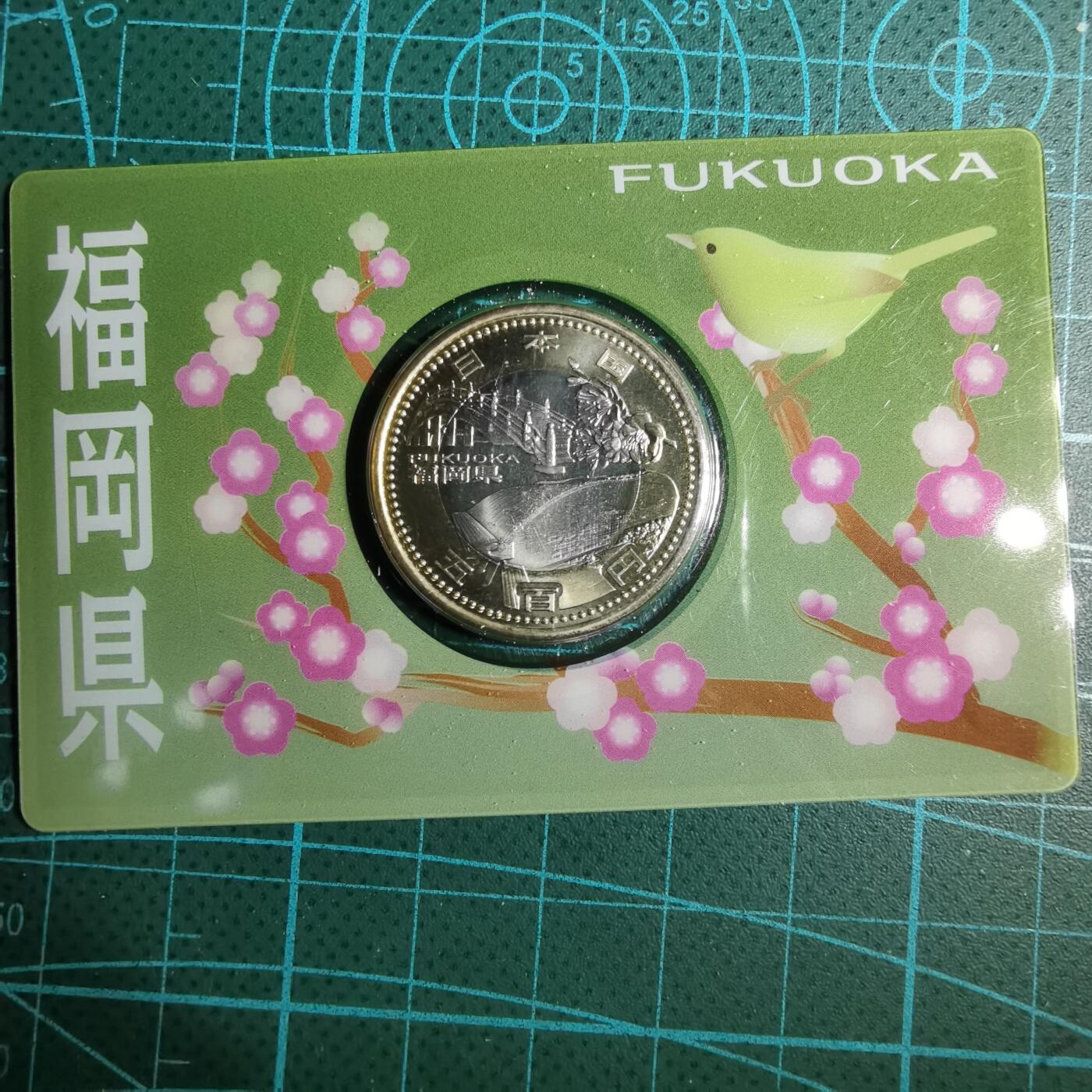 沼泽如烟--第887场 福冈县