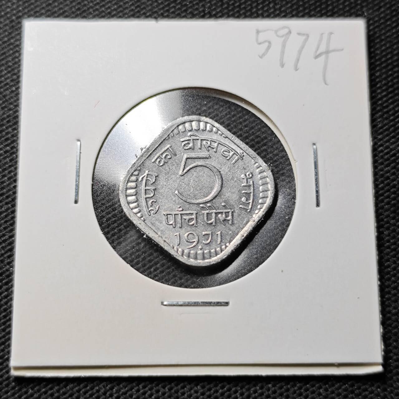 KK钱币收藏小铺  第359场  2月预留时间 周末发货  1971印度5派沙