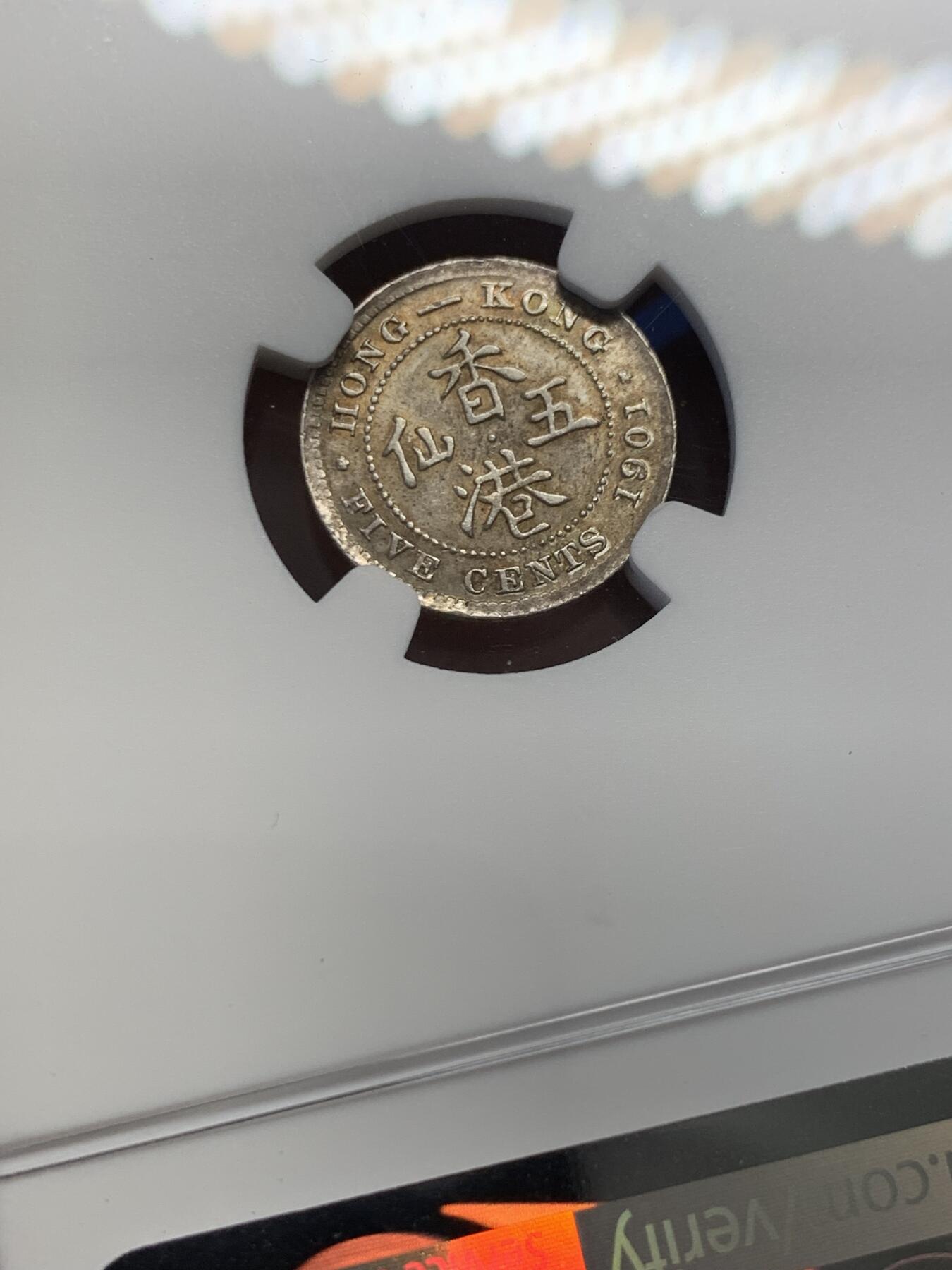 《竞宝斋》第432场 周日，周一 2场连拍 （全场包邮） NGC MS62 香港 1901年 五仙 维多利亚 银币