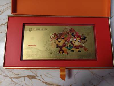 第180期拍卖【长期征集拍品】【北京币展专场】 - 善建成长，CCTV春晚牛年压岁金钞，尺寸145*70毫米，999金，重800毫克