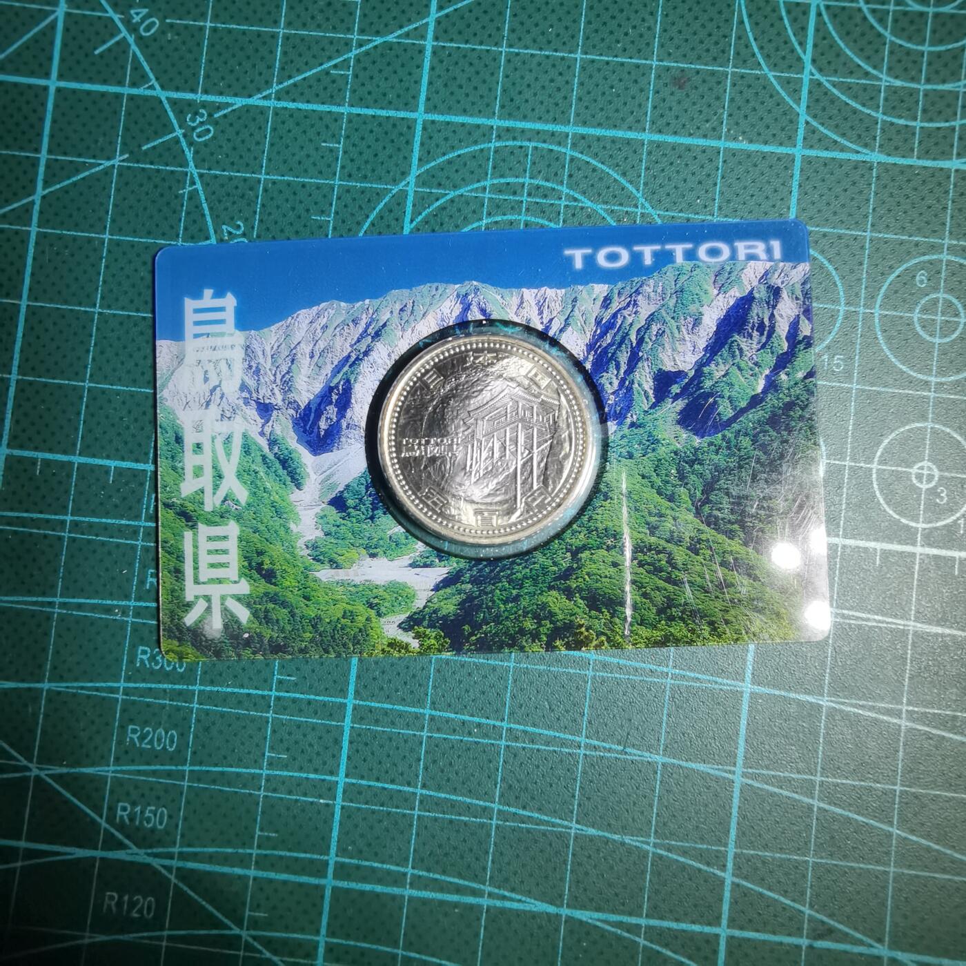 沼泽如烟--第887场 鸟取县