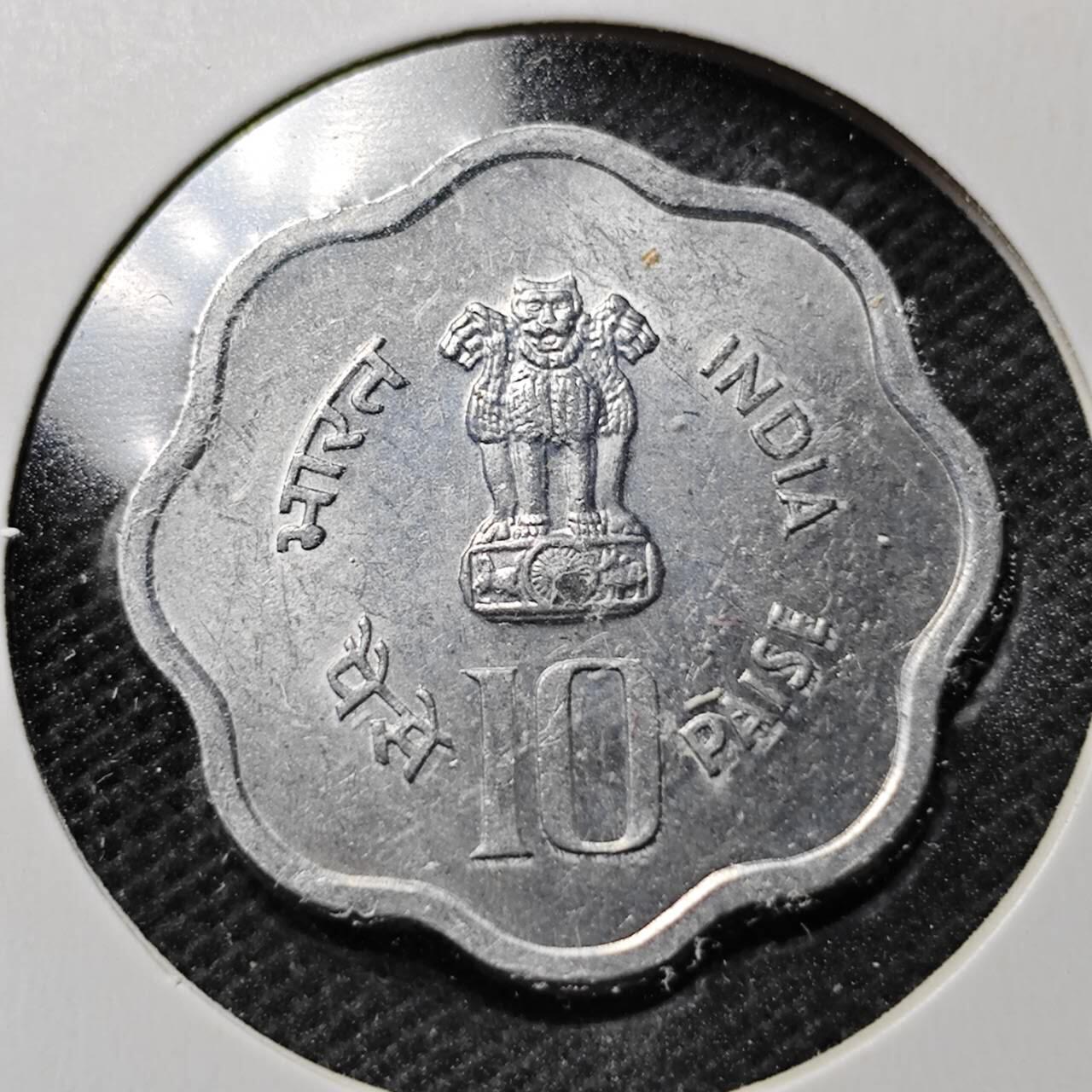 KK钱币收藏小铺  第359场  2月预留时间 周末发货  1982印度10派沙纪念币 少见品种