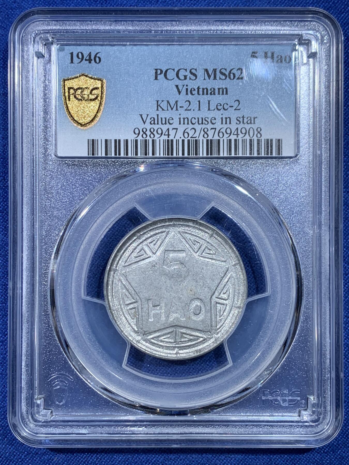 《竞宝斋》第432场 周日，周一 2场连拍 （全场包邮） PCGS MS62 越南1946年香炉5毫铝币