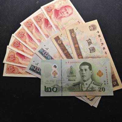 【全场包邮】纯粹捡漏拍472场（免费代拍第9场） - 【纸钞】世界各国各类非全新纸钞12枚一组