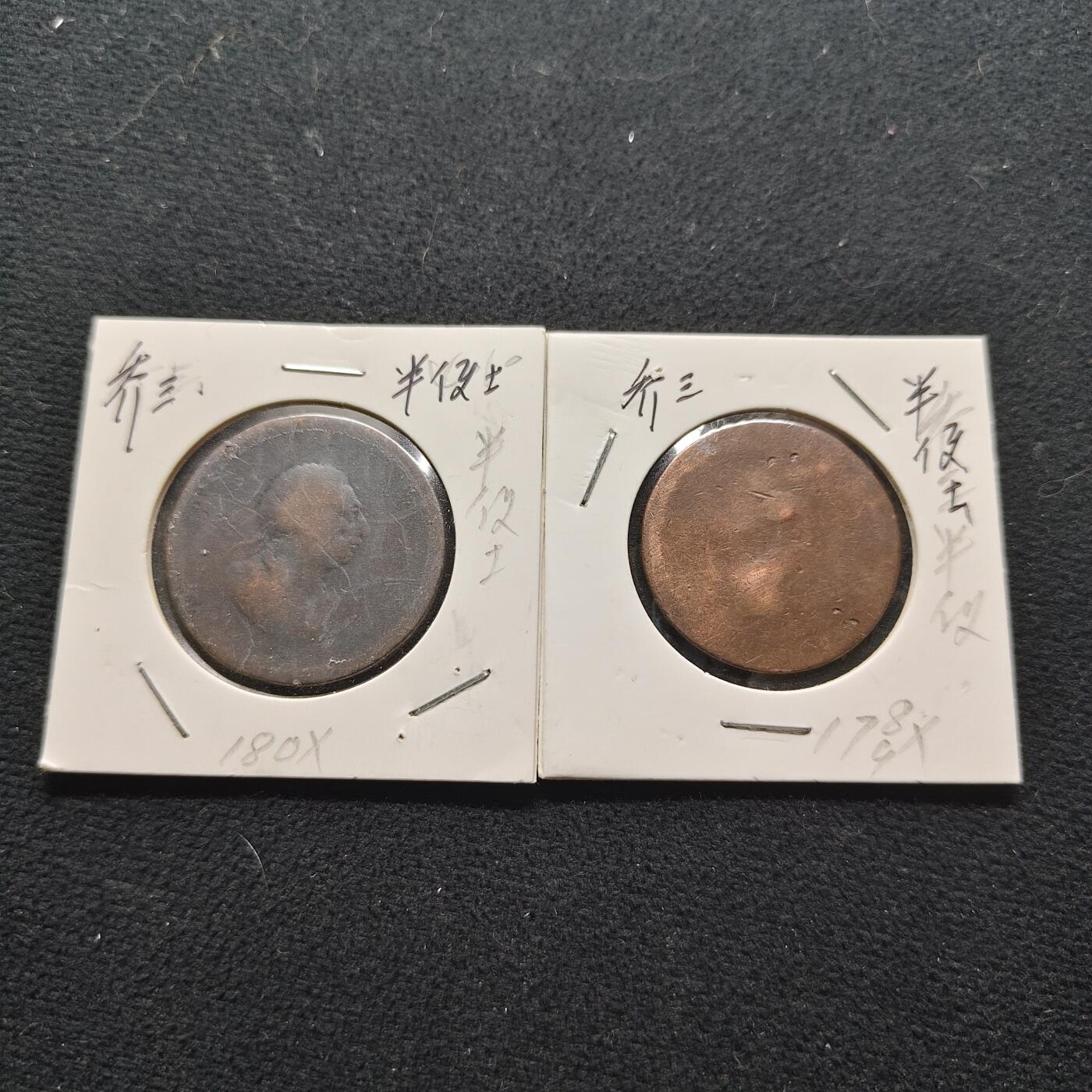 【全场包邮】纯粹捡漏拍472场（免费代拍第9场）