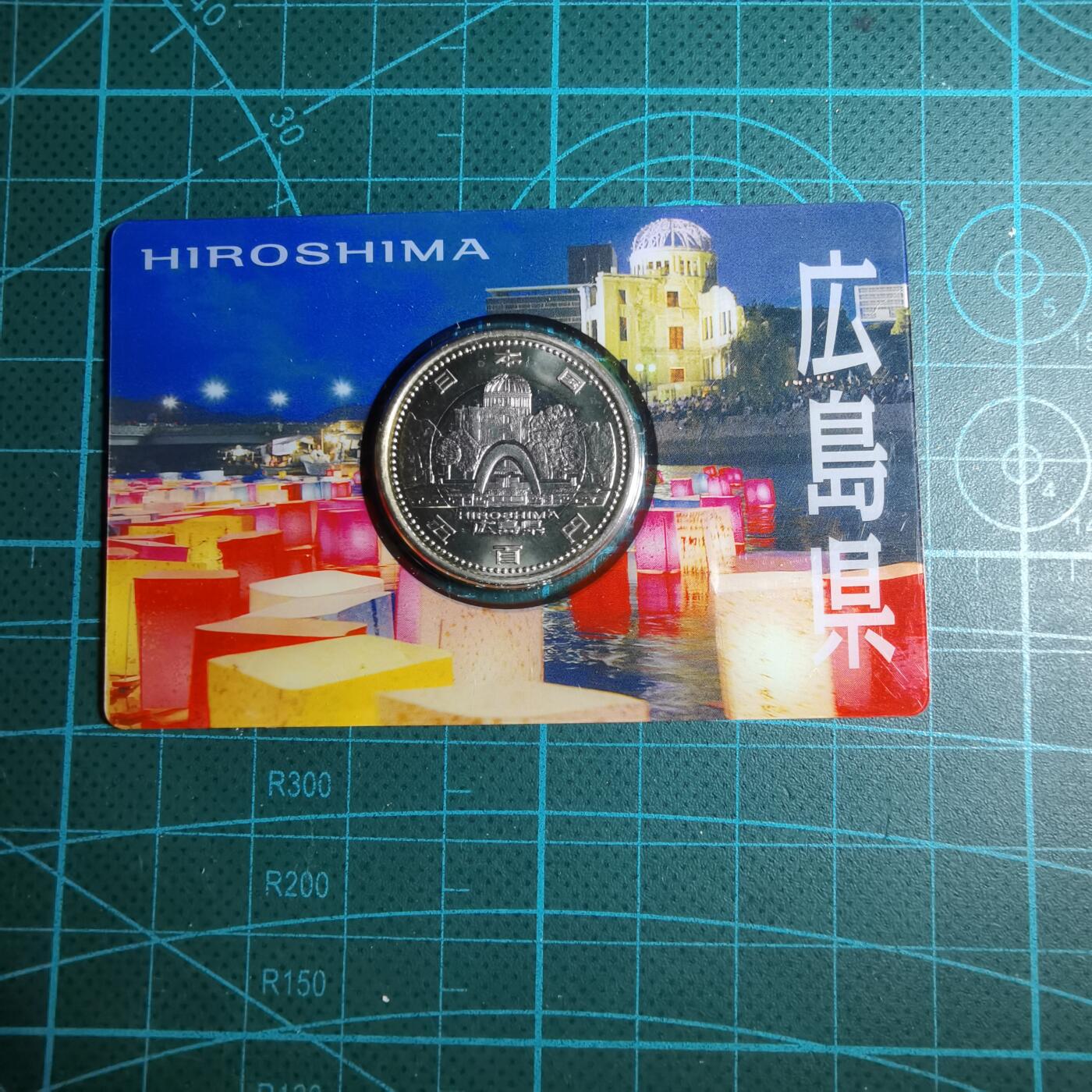沼泽如烟--第887场 广岛县