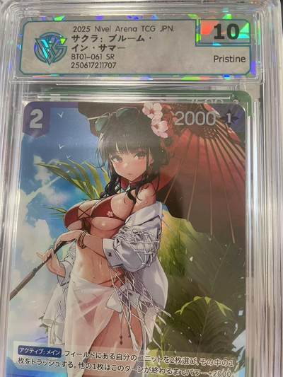 寸草不生拍卖会 第十二期 - NIKKE S胜利女神 日版 CCG评级 非常精美 BTO1-061 SR 10P