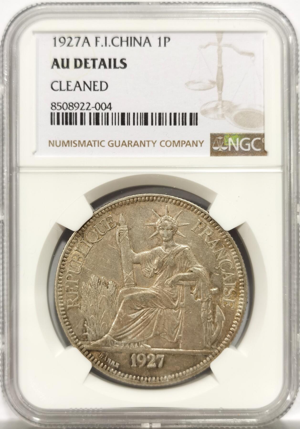 博洋堂世界钱币拍卖第144期（全场包邮）