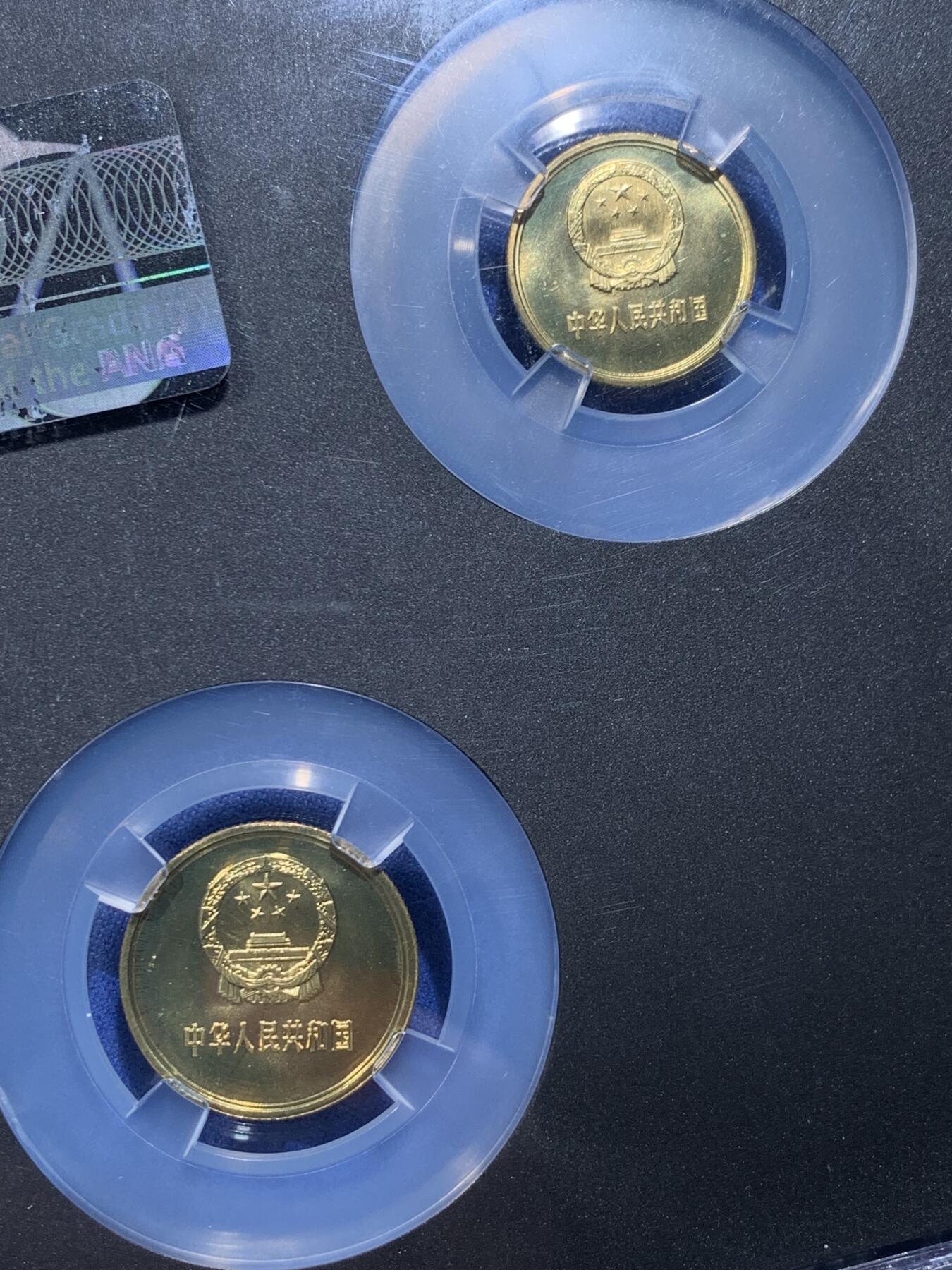 《竞宝斋》第432场 周日，周一 2场连拍 （全场包邮） NGC MS67 中国1981年长城币套装 4枚装 细节见图