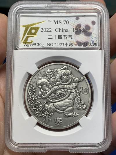 《竞宝斋》第432场 周日，周一 2场连拍 （全场包邮） - TQG MS70 熊猫二十四节气银章，正面小寒，背面大寒，30克，999银