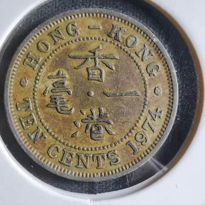 沼泽如烟--第887场 - 香港1974年一毫