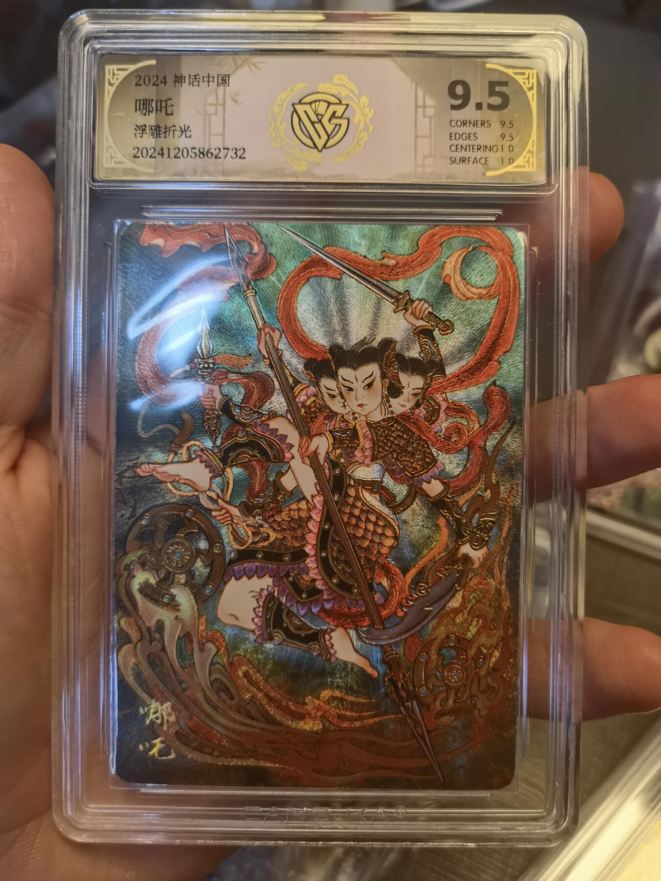 阳大大卡牌拍卖第79期（持续收拍品，周六晚上九点截拍，进群福利早知道）