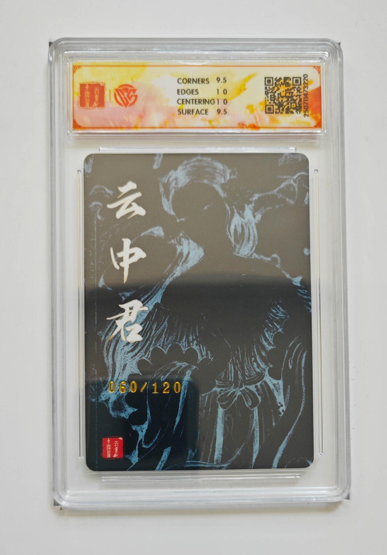 阳大大卡牌拍卖第79期（持续收拍品，周六晚上九点截拍，进群福利早知道）