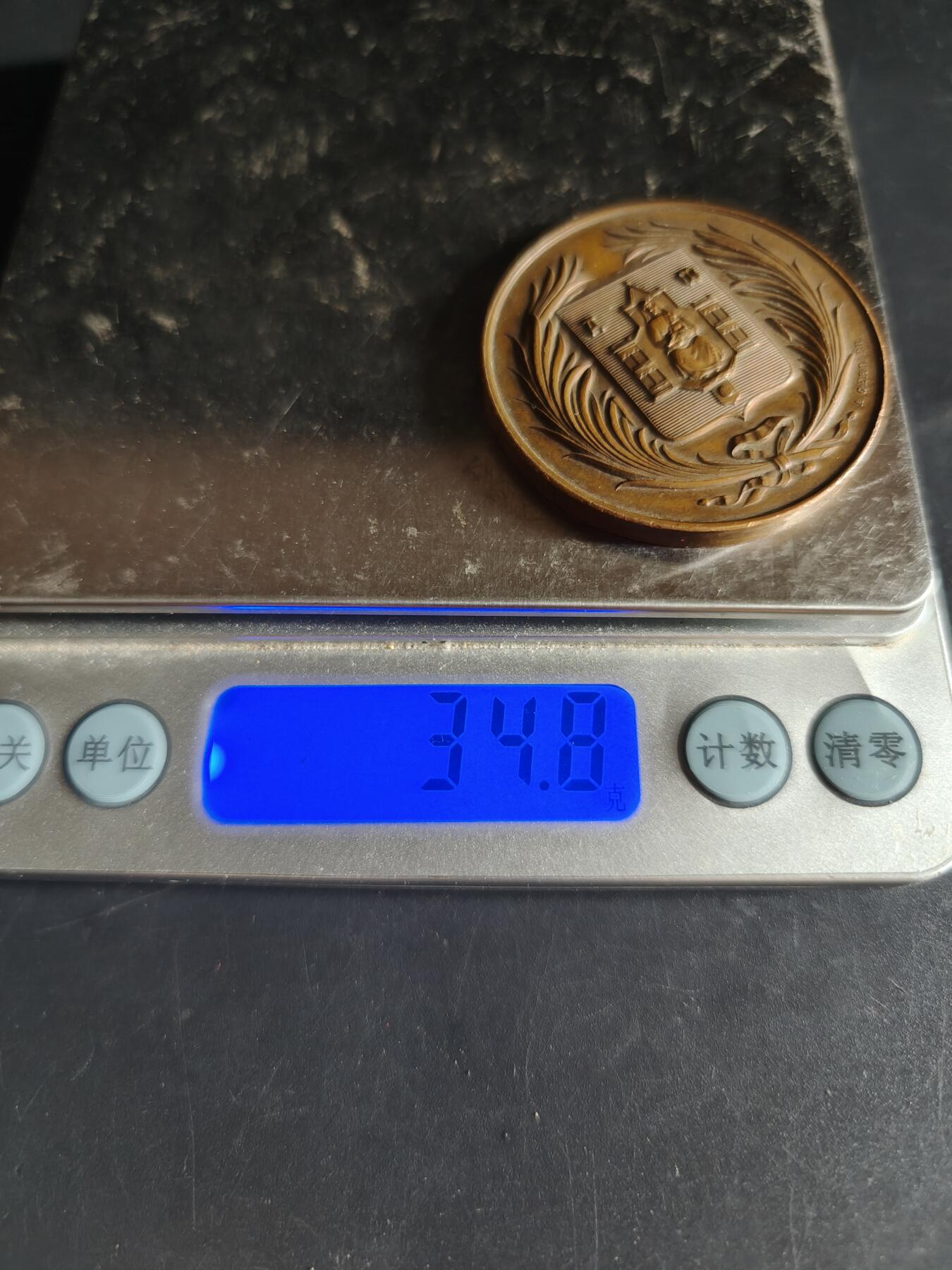 老王徽章第159期  法国蒙彼利埃国立高等美术学院大铜章     直径40mm.    重量34.8g