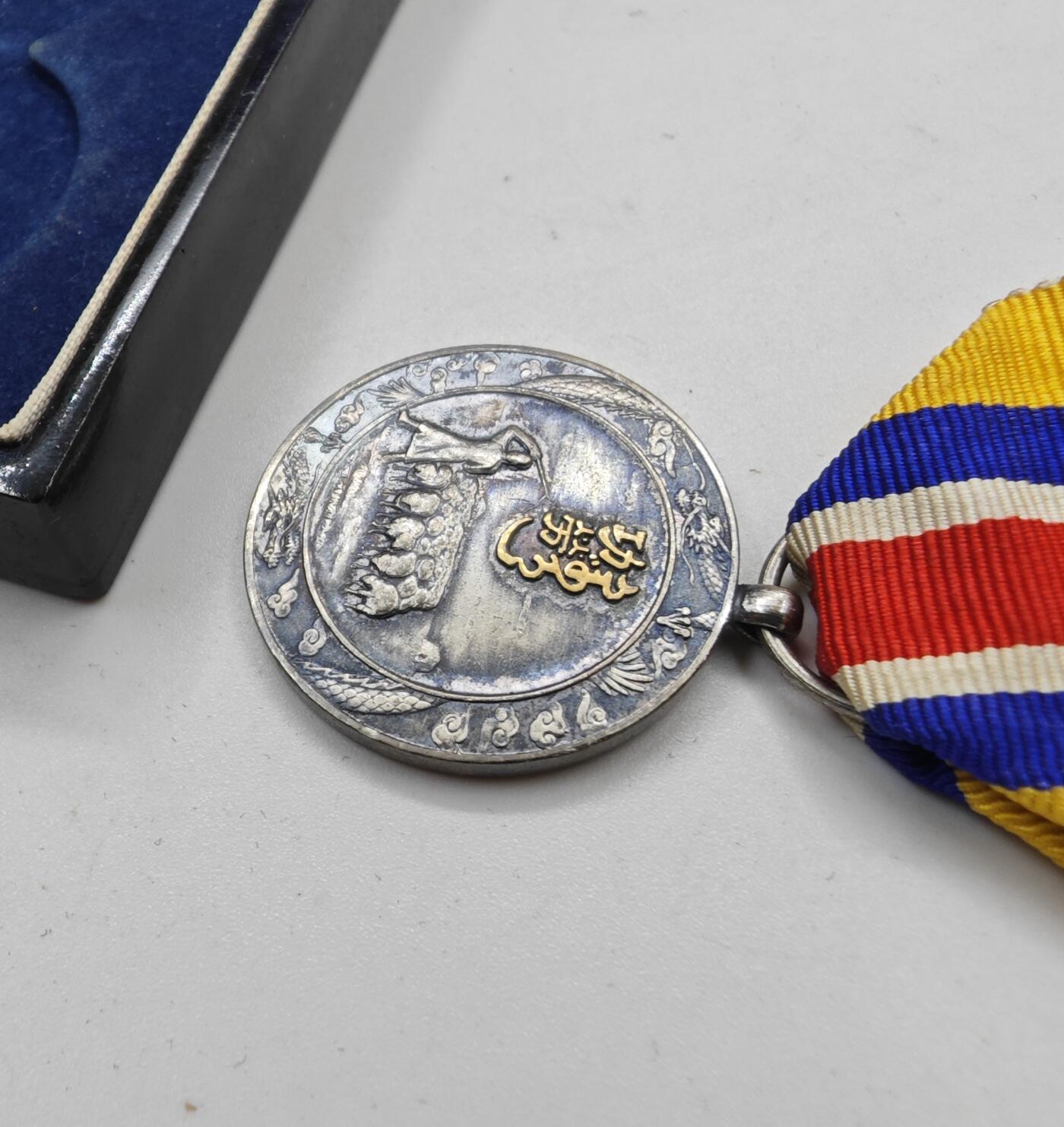 红色经典收藏拍卖专场第28期 勿忘国耻勿忘历史  伪蒙古自治 带原盒扣具丢失