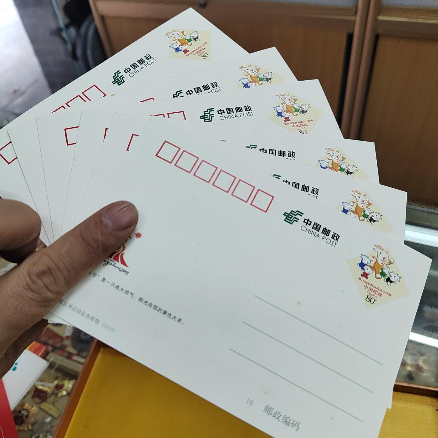 PCAI钱币30-569  杂项票据小专场