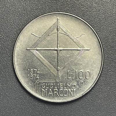 回流1026 - 全新意大利1974年100里拉 马可尼诞辰100周年 首枚流通纪念币