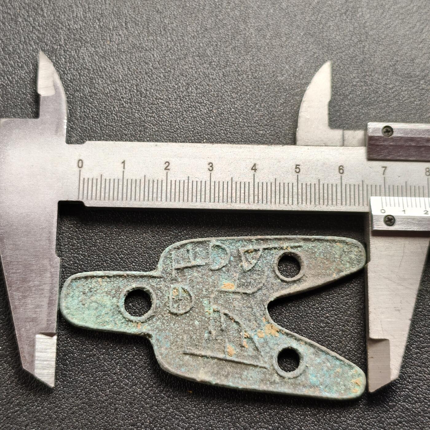 泉币菌-第120场-精品福利场  邻国回流 裤衩币 稀奇古怪 不懂 自定义 直径69mm厚2.5mm 