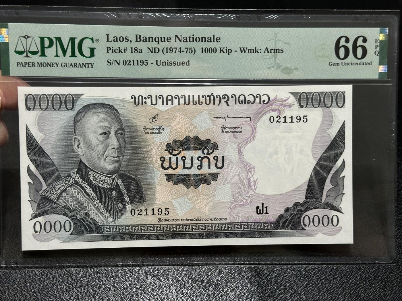 《外钞收藏家》第五百七十九期（连拍场）（本平台长期征集拍品、欢迎藏友们联系合作）
