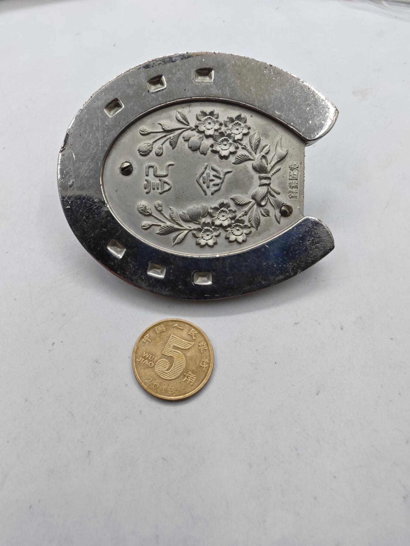 红色经典收藏拍卖专场第28期