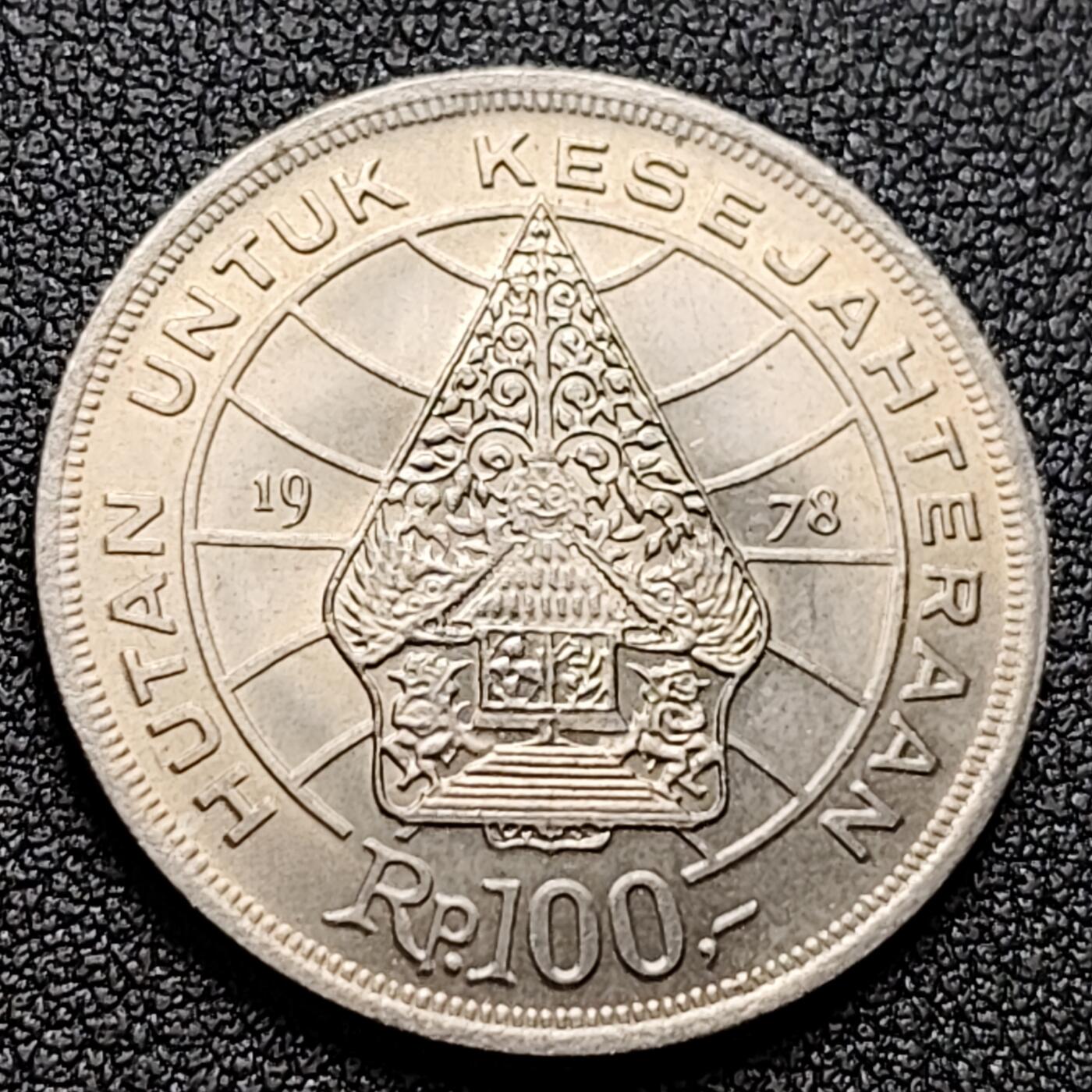 泉币菌-第118场-精品福利场 原光 印尼 1978年100卢比 生命树的传奇 28mm
