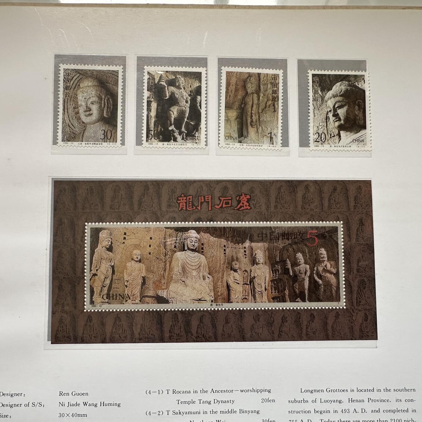 🌹外币初藏🌹🐯2025年第121场  每周二四六晚8️⃣点 哈萨克纪念币 1993年邮票年册