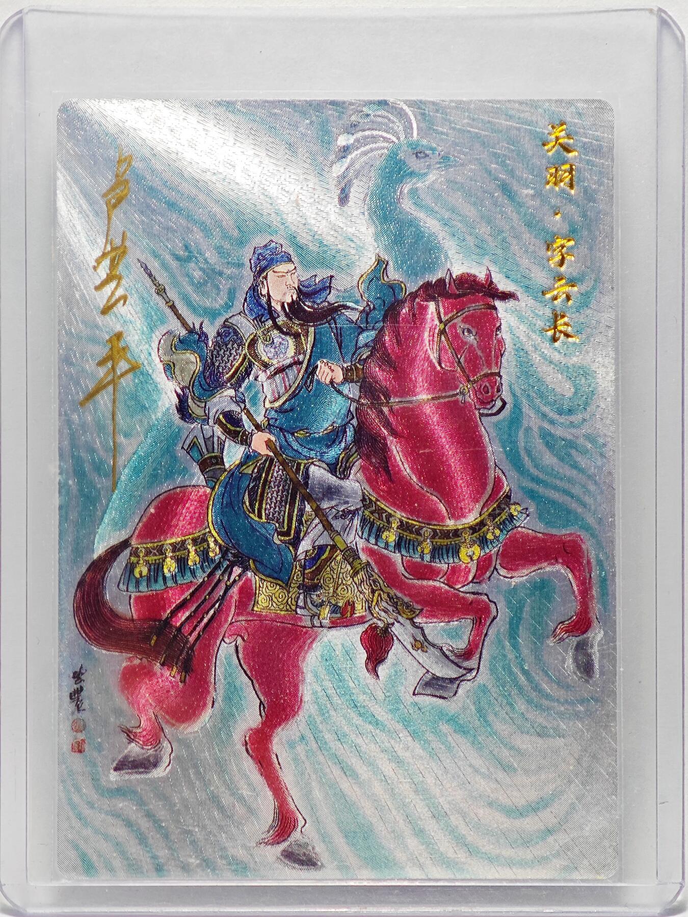 白泽拍卖卡牌手绘专场第27期