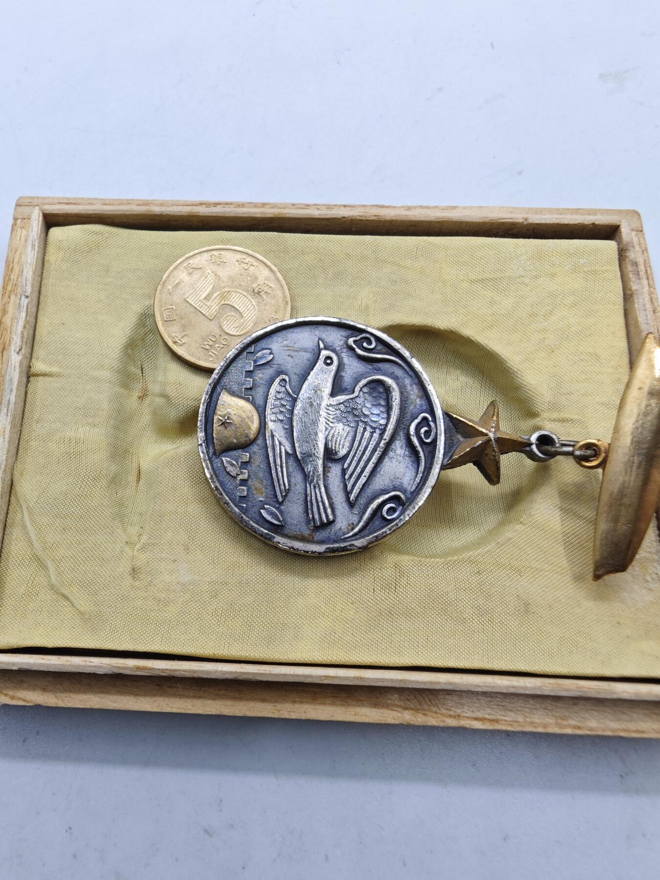 红色经典收藏拍卖专场第28期