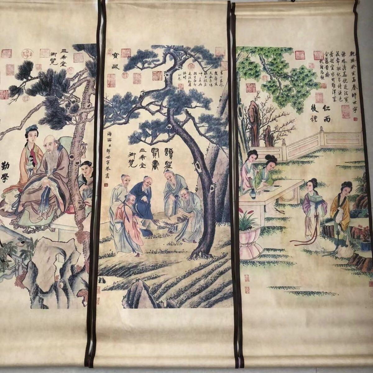 听雨轩（10） 名家名画中堂挂画（一） 郎世宁人物画4条屏 