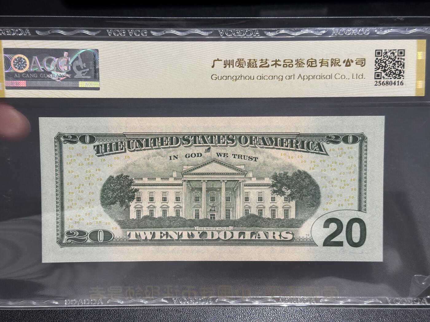 《外钞收藏家》第五百七十九期（连拍场）（本平台长期征集拍品、欢迎藏友们联系合作）