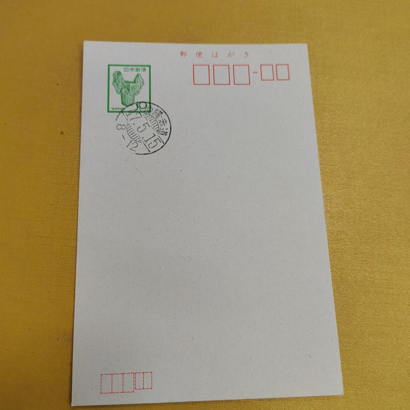 PCAI钱币30-569  杂项票据小专场