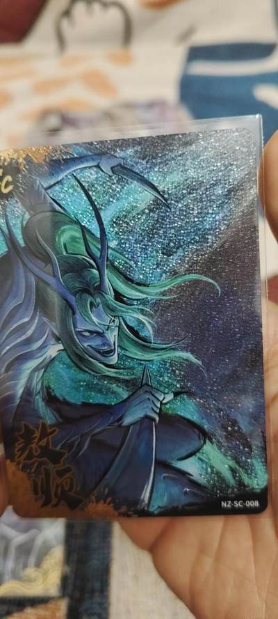 秋原瞳的小店第二十七期（持续收拍，11月秋意正浓，冬欲近，暖心囤卡好时光） - 卡游哪吒sc——敖顺