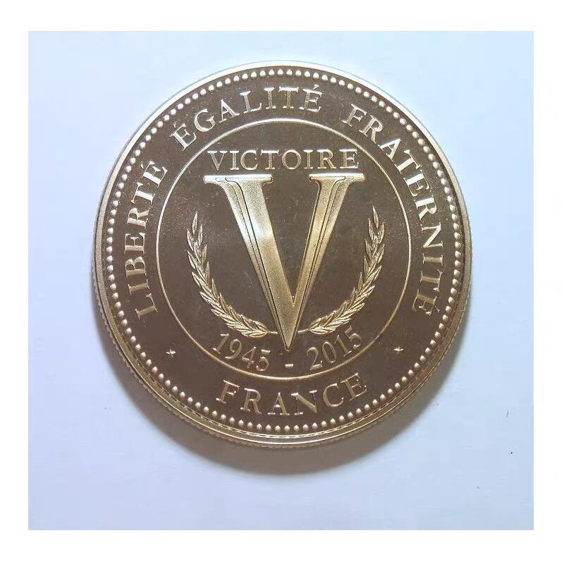 法国2015年 二战胜利60周年高浮雕精制大镀银章 40MM