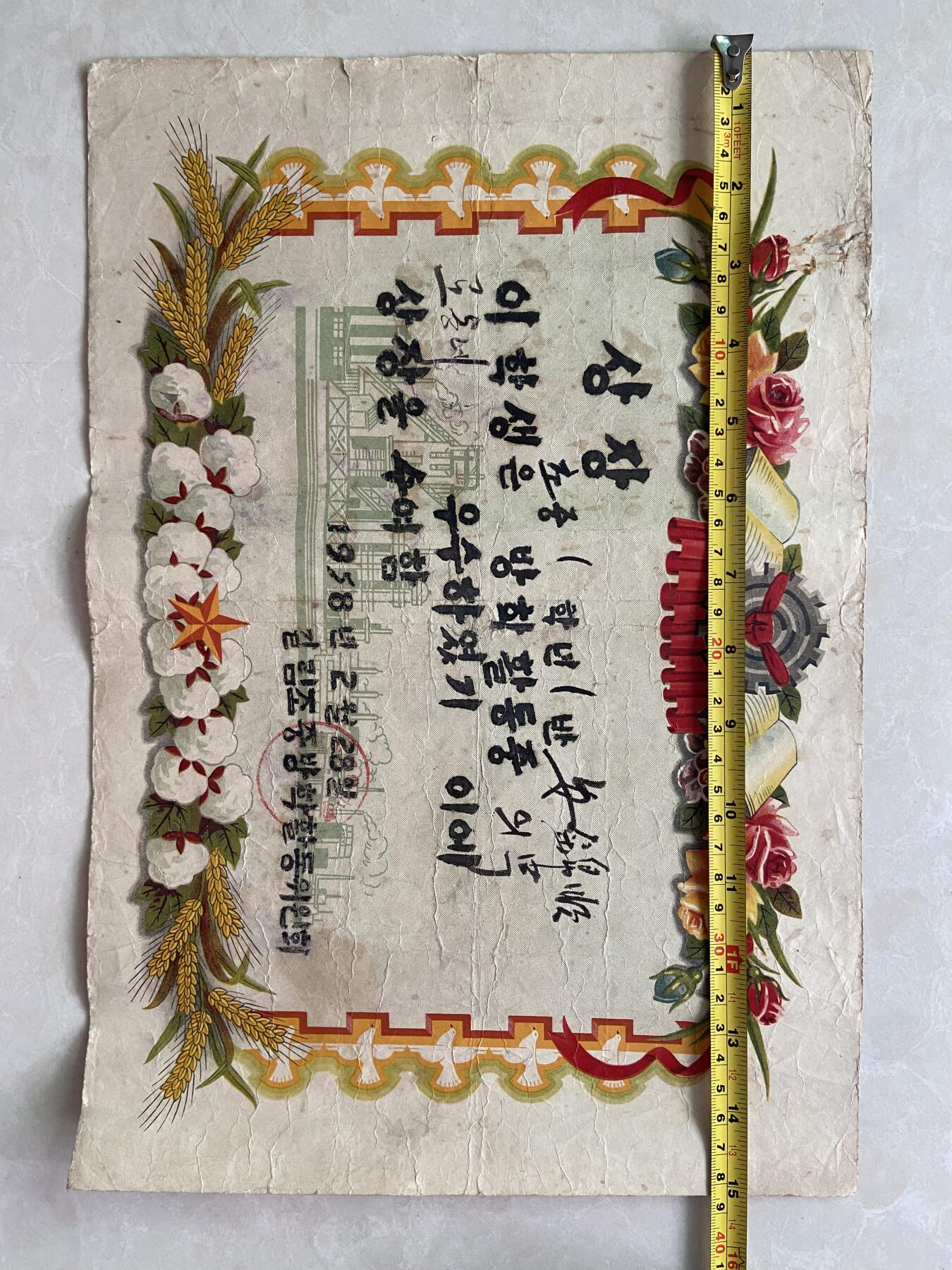 熹将军2025年秋冬小拍13 总54期