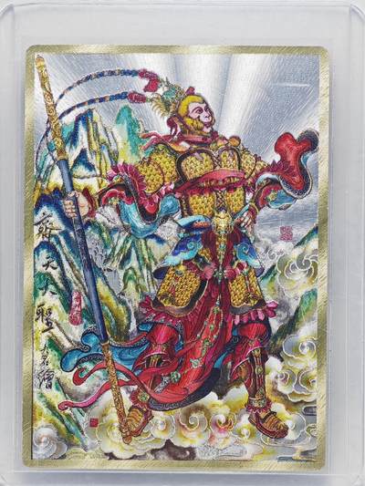 白泽拍卖卡牌手绘专场第27期 - 2025 山河潮玩 华夏惊鸿录 齐天大圣  訾文大名亲签 粗闪 卡夹封装