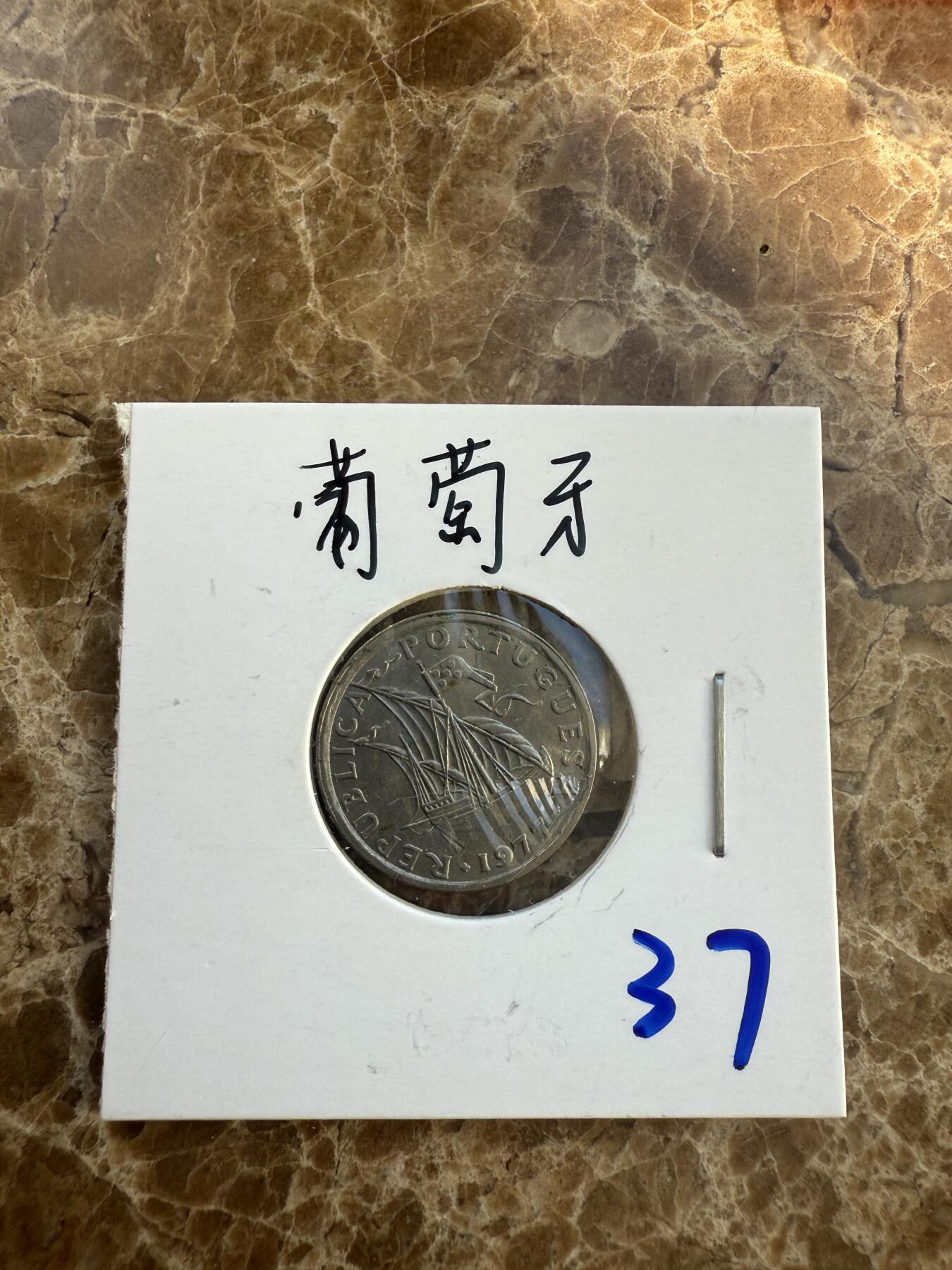 四海杂货铺第八场