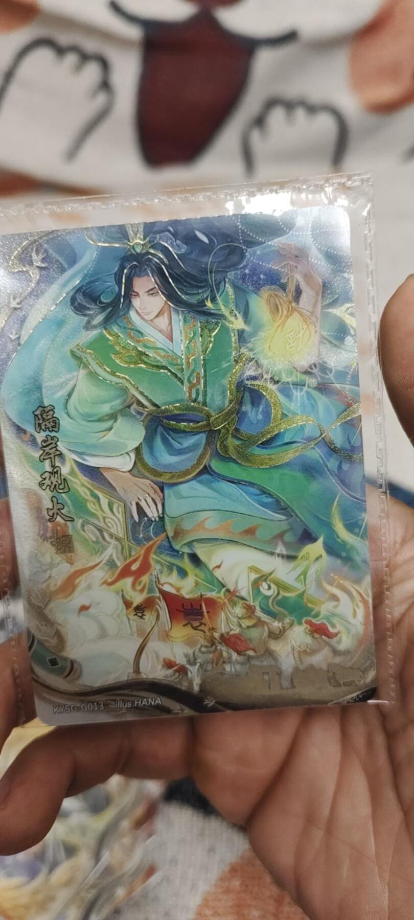 秋原瞳的小店第二十七期（持续收拍，11月秋意正浓，冬欲近，暖心囤卡好时光） 卡游三国千古一瞬——隔岸观火