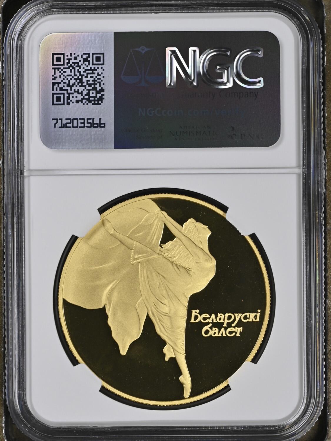 第180期拍卖【长期征集拍品】【北京币展专场】