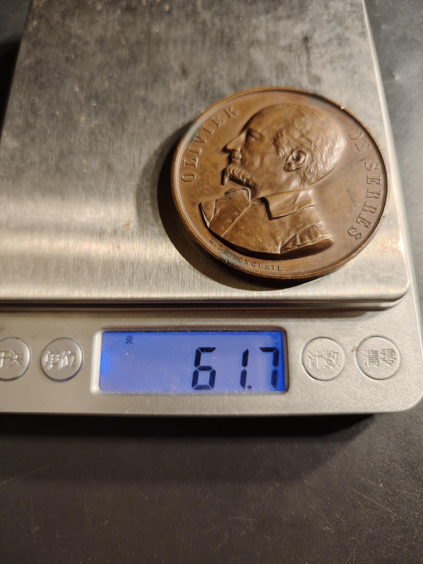 老王徽章第159期 法国马耶纳省农业协会大铜章     直径50mm.    重量61？7g