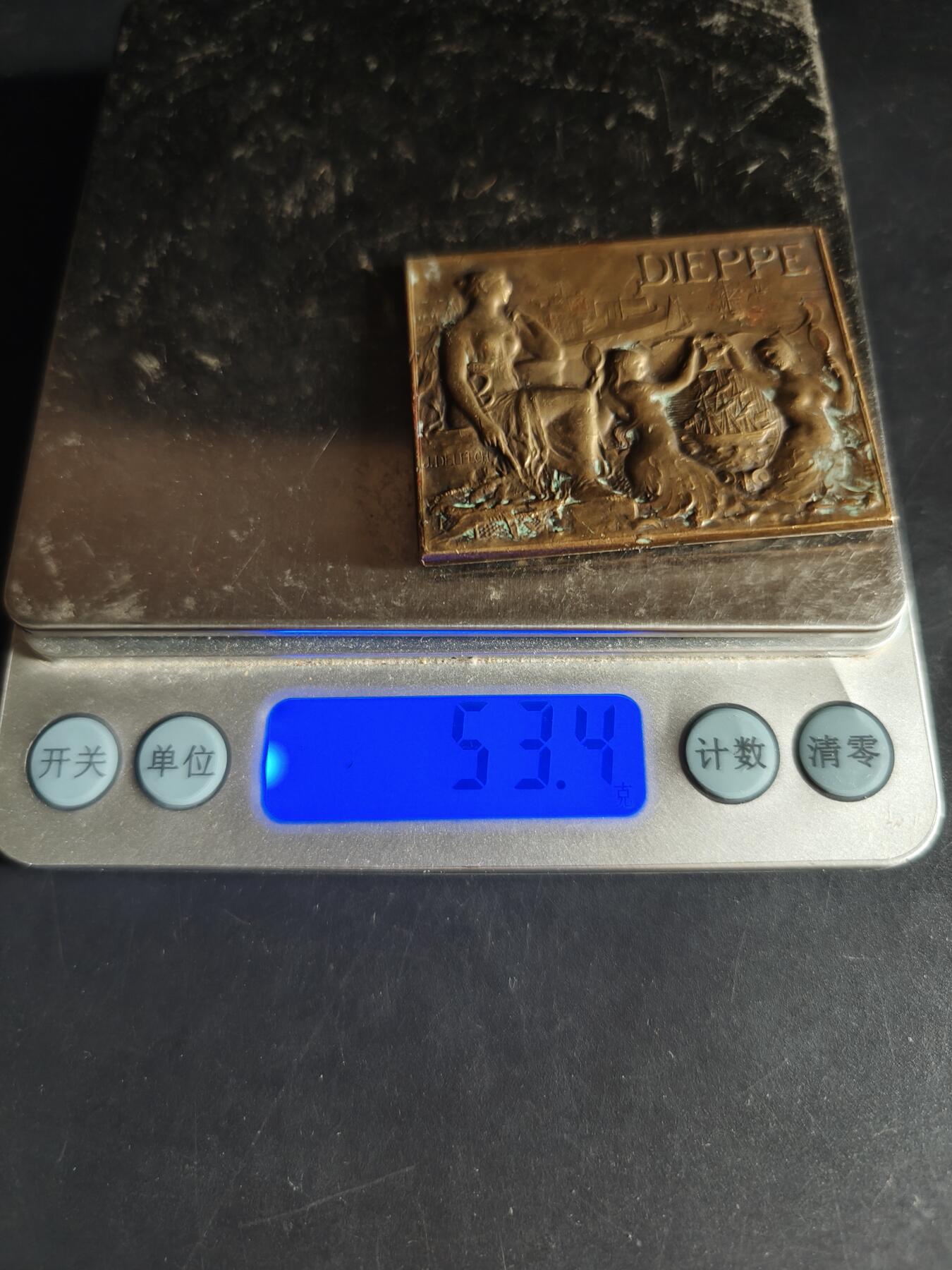 老王徽章第159期  法国迪耶普市方形大铜章     尺寸50×38mm.    重量53.4g