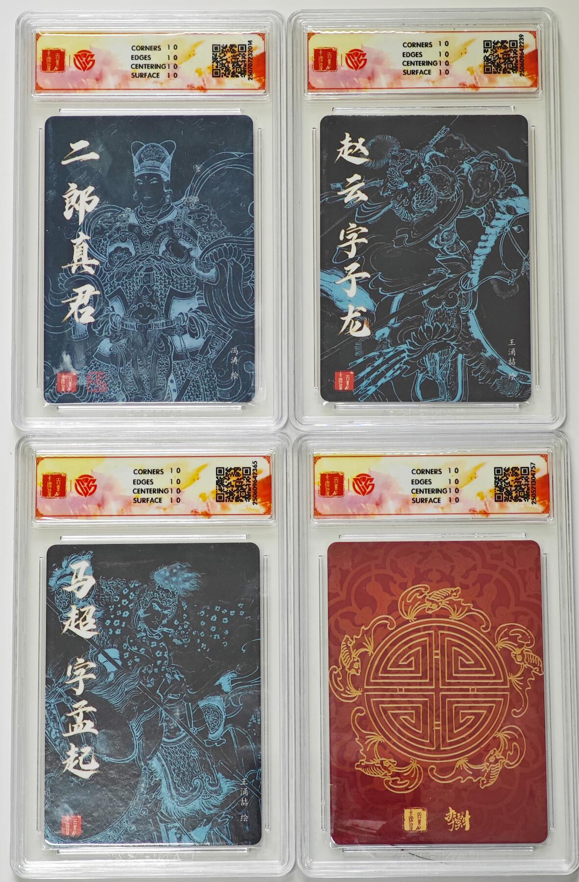 白泽拍卖卡牌手绘专场第27期