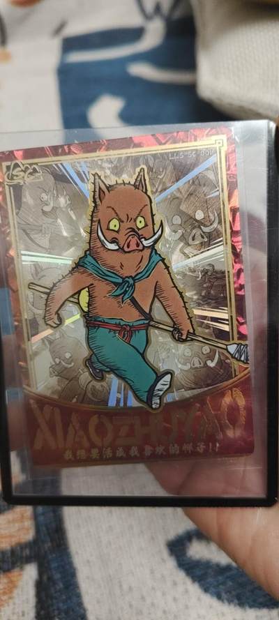 秋原瞳的小店第二十七期（持续收拍，11月秋意正浓，冬欲近，暖心囤卡好时光） - 卡游浪浪山sc——小猪妖