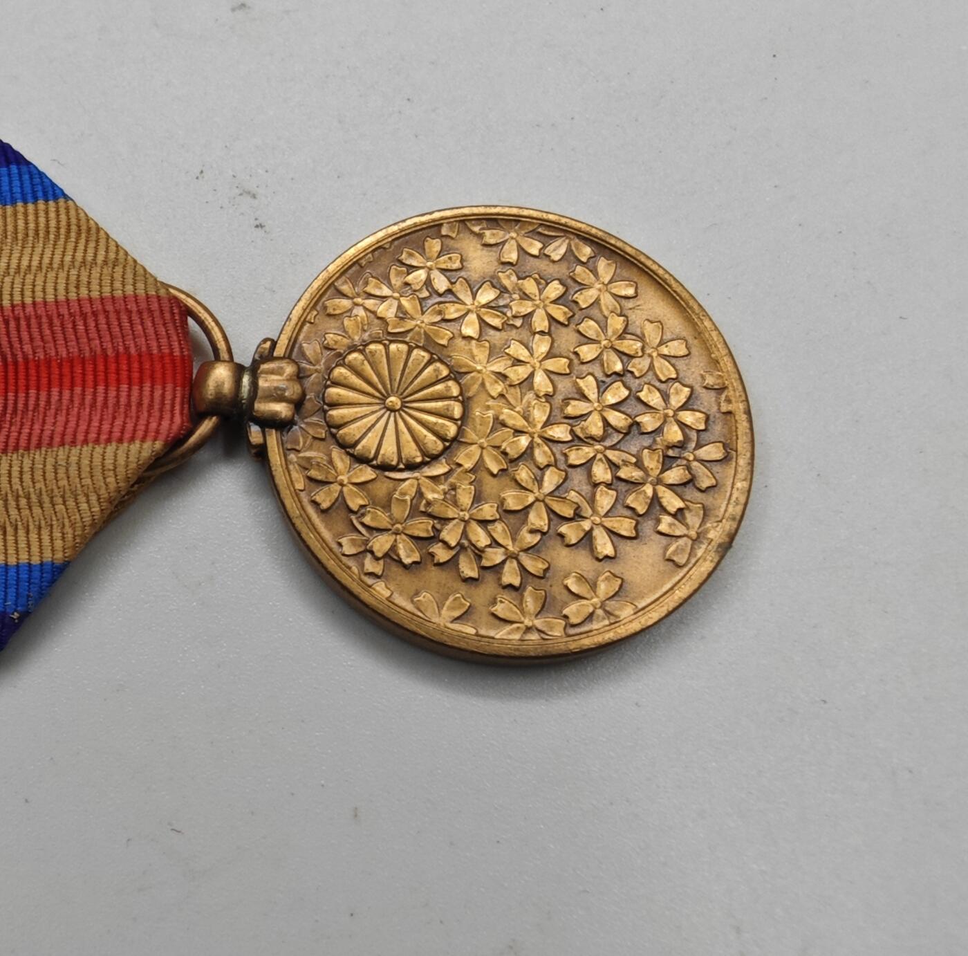 红色经典收藏拍卖专场第28期 勿忘国耻勿忘历史 罕见的 77事变樱花版