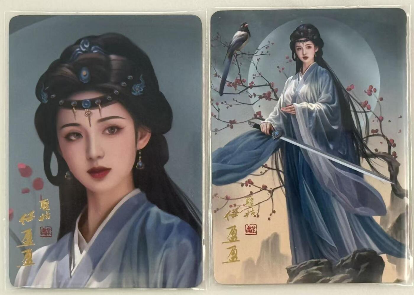 龙虎卡牌第六一场 （无佣金，单场满200元包邮，欢迎送拍） 普卡2张 阿毛 寻梦武侠 刘洋-笑傲江湖任盈盈