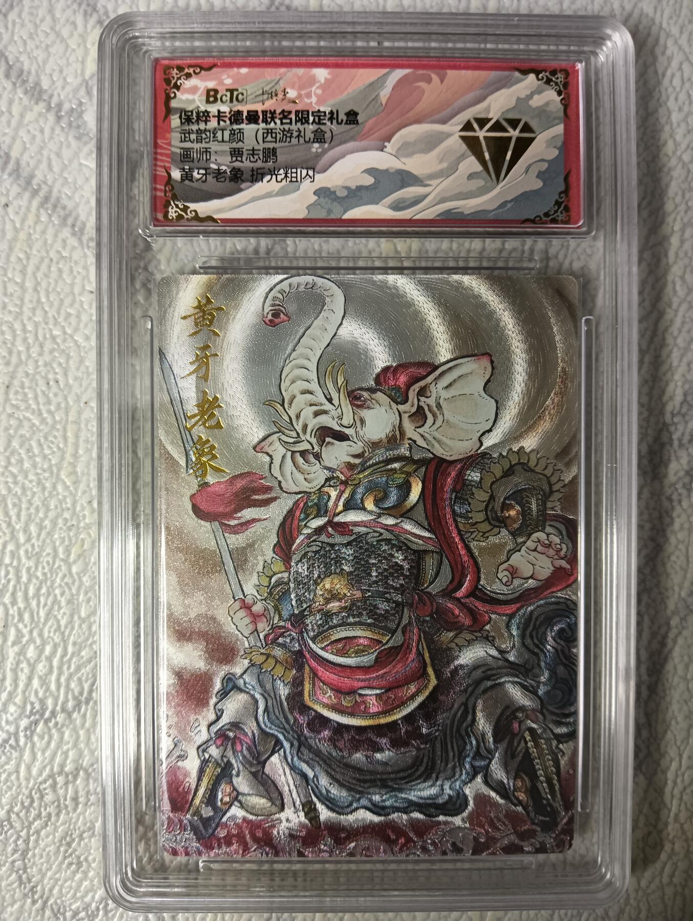 花开卡拍第45期（11月2号周日截拍，品控勿拍!!!拍品不寄存，运费5元，自制卡难免瑕疵，可能存在轻微撞角爆边等出厂瑕疵，品控介意勿拍！）