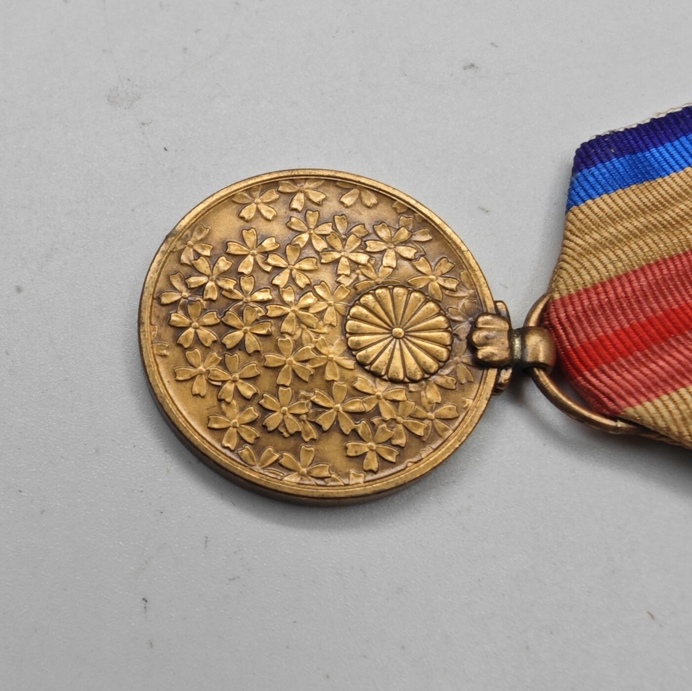 红色经典收藏拍卖专场第28期 勿忘国耻勿忘历史 罕见的 77事变樱花版